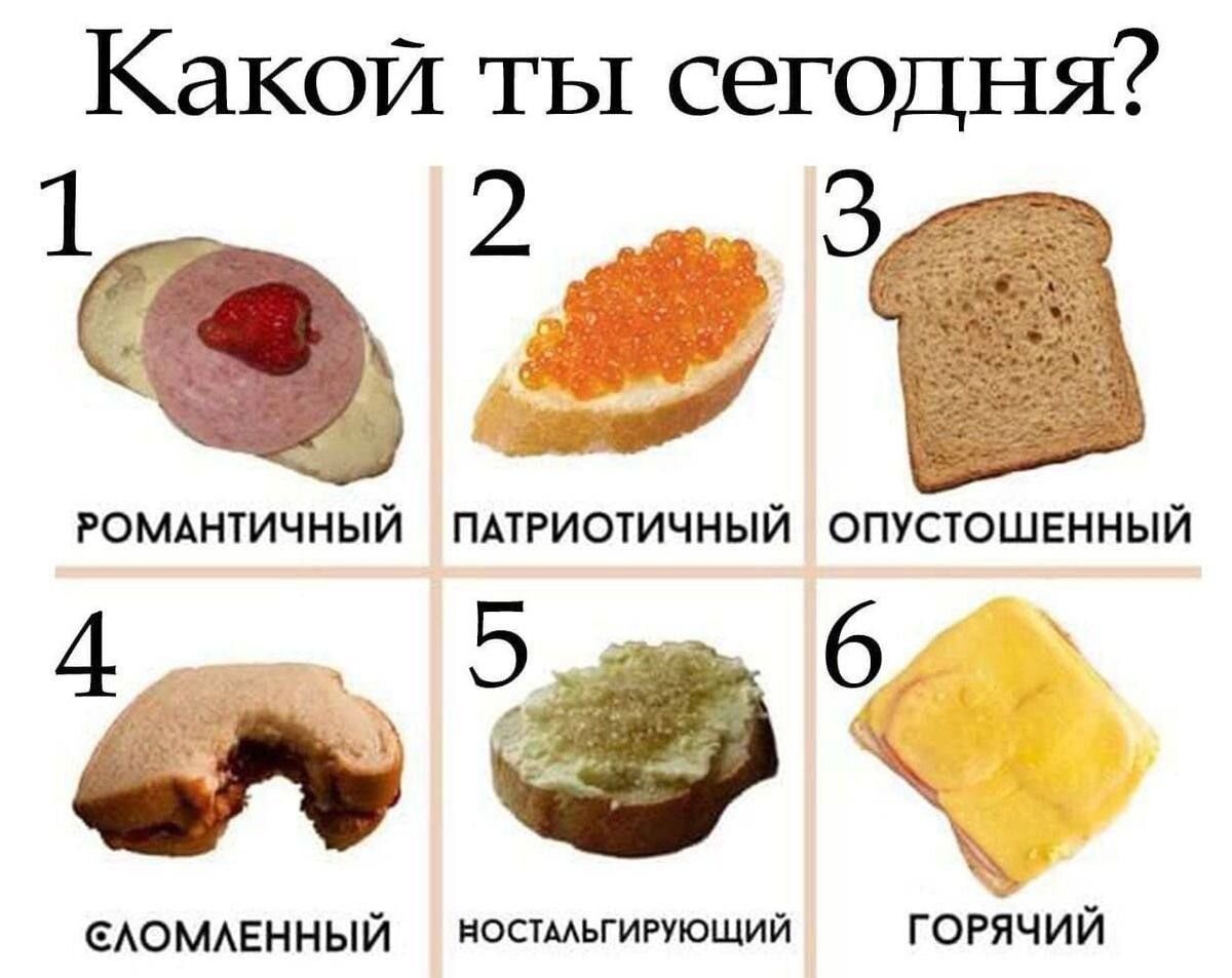 Кто ты сегодня картинки