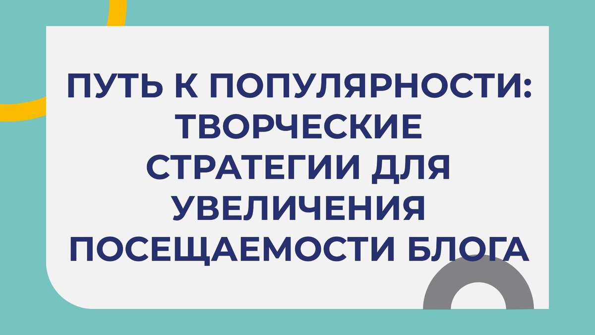 Оказывается, нейросеть Slidesgo может создать презентацию по любой теме за  несколько минут. Вот как это возможно. | Маруся - женский взгляд на  технологии | Дзен