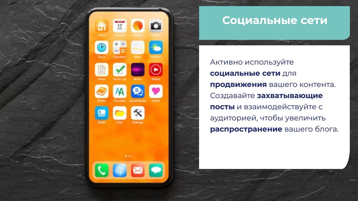 Оказывается, нейросеть Slidesgo может создать презентацию по любой теме за  несколько минут. Вот как это возможно. | Маруся - женский взгляд на  технологии | Дзен