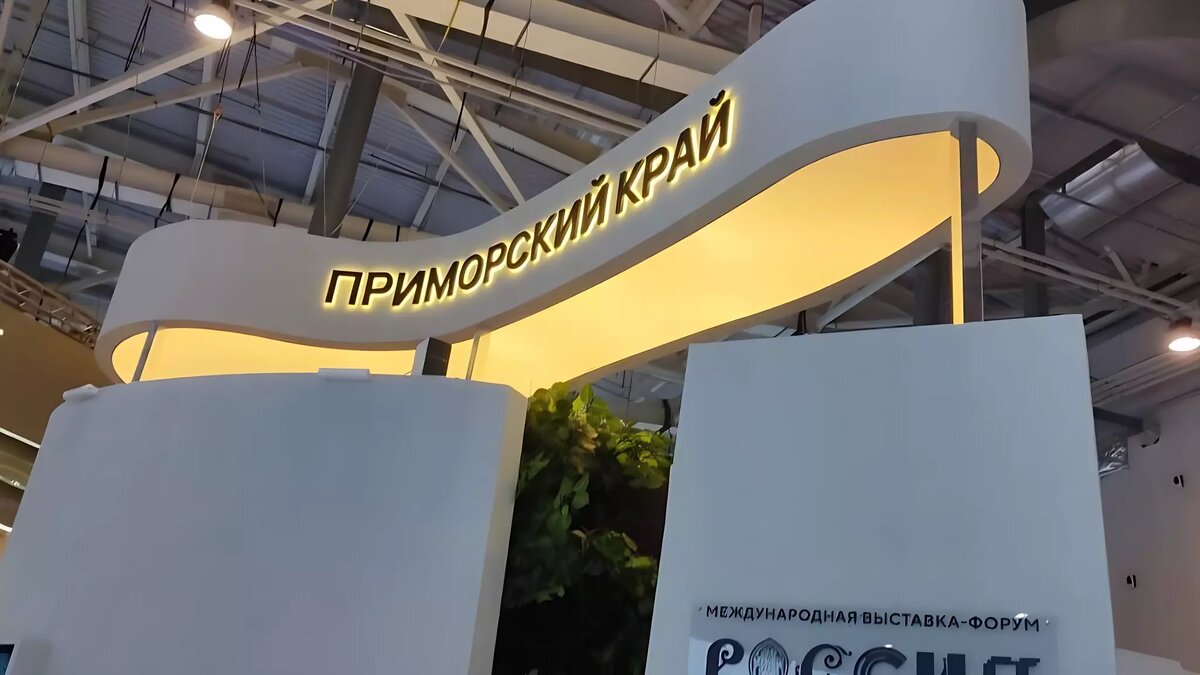     Огромной популярностью пользуется павильон Приморского края на выставке «Россия», что проходит в Москве. Да и павильоны других регионов ДФО публика тоже не пропускает.