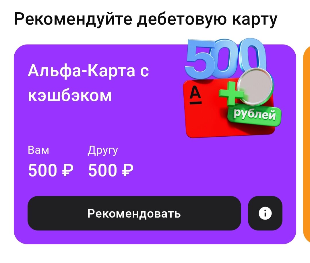 Подарочный сертификат 10000 рублей