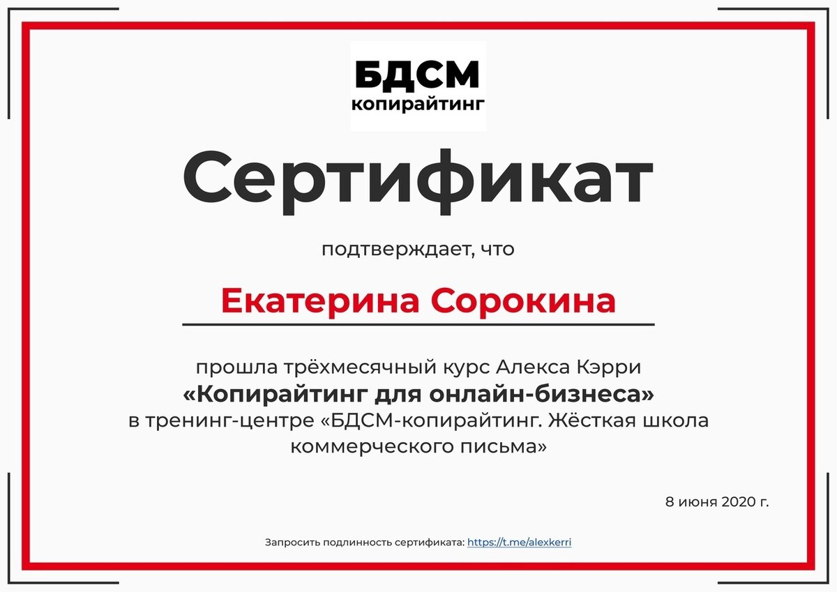 Копирайтер это: задачи, ЗП, поиск работы. Простым языком | Рекламное  агентство 