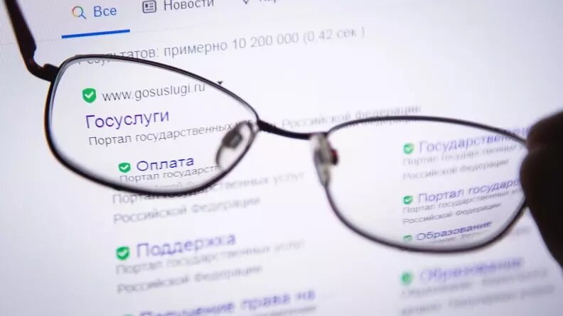     На портале «Госуслуги» планируется добавить раздел с информацией о зарегистрированных сим-картах граждан, в том числе жителей Ростовской области, сообщает «Коммерсантъ».