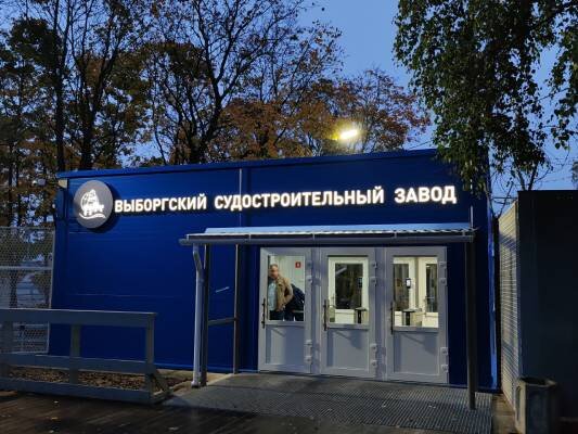 Фото: vk.com / Объединенная судостроительная корпорация