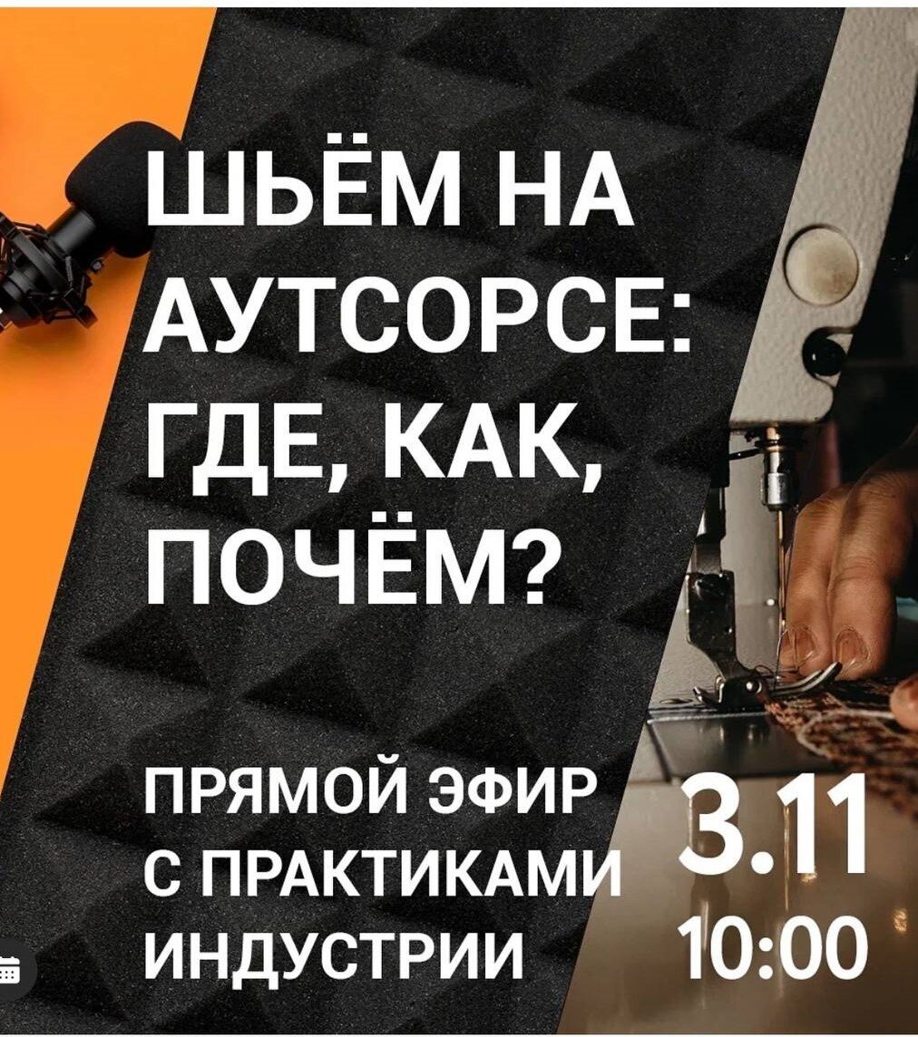 Самые актуальные темы в нашем Tg-канале CHANNEL 2.55 Модный бизнес t.me/channel255