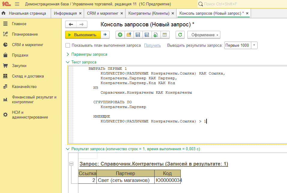 Ут 11.5 инструкция