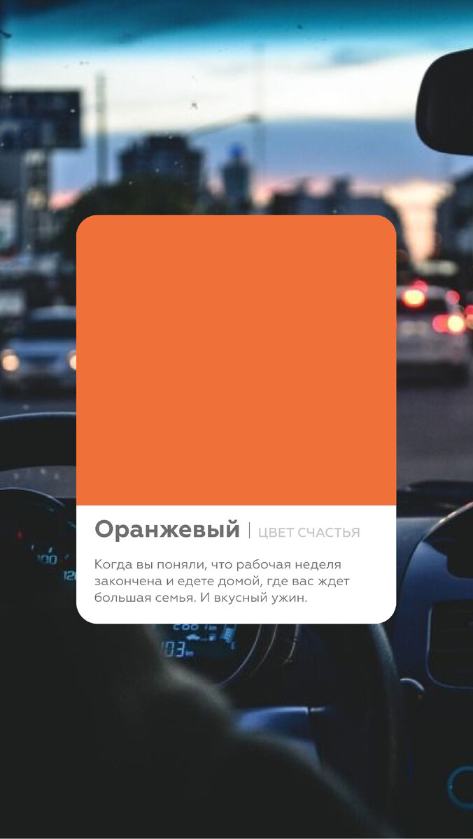 Познакомимся с палитрой Жилого комплекса поближе