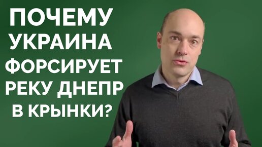 У России Проблемы: Украина Успешно Форсирует Реку Днепр и Создала Плацдарм Для Наступления - Андерс Пак Нильсен | 16.11.2023