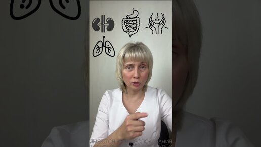 Доктор Лисенкова | Как почистить организм? Доктор Лисенкова #shorts | Дзен