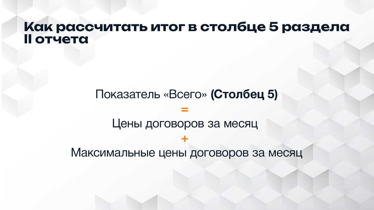 Годовой отчет по 223-ФЗ | Тайны ГосЗаказа | Дзен