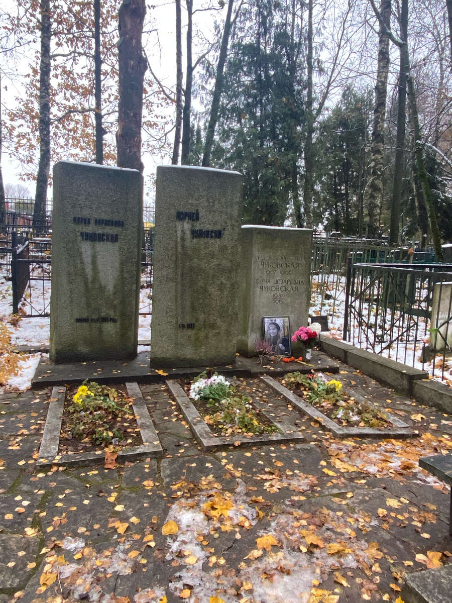 Могил Корнея Чуковского, его жены Марии Борисовны и дочери Лидии