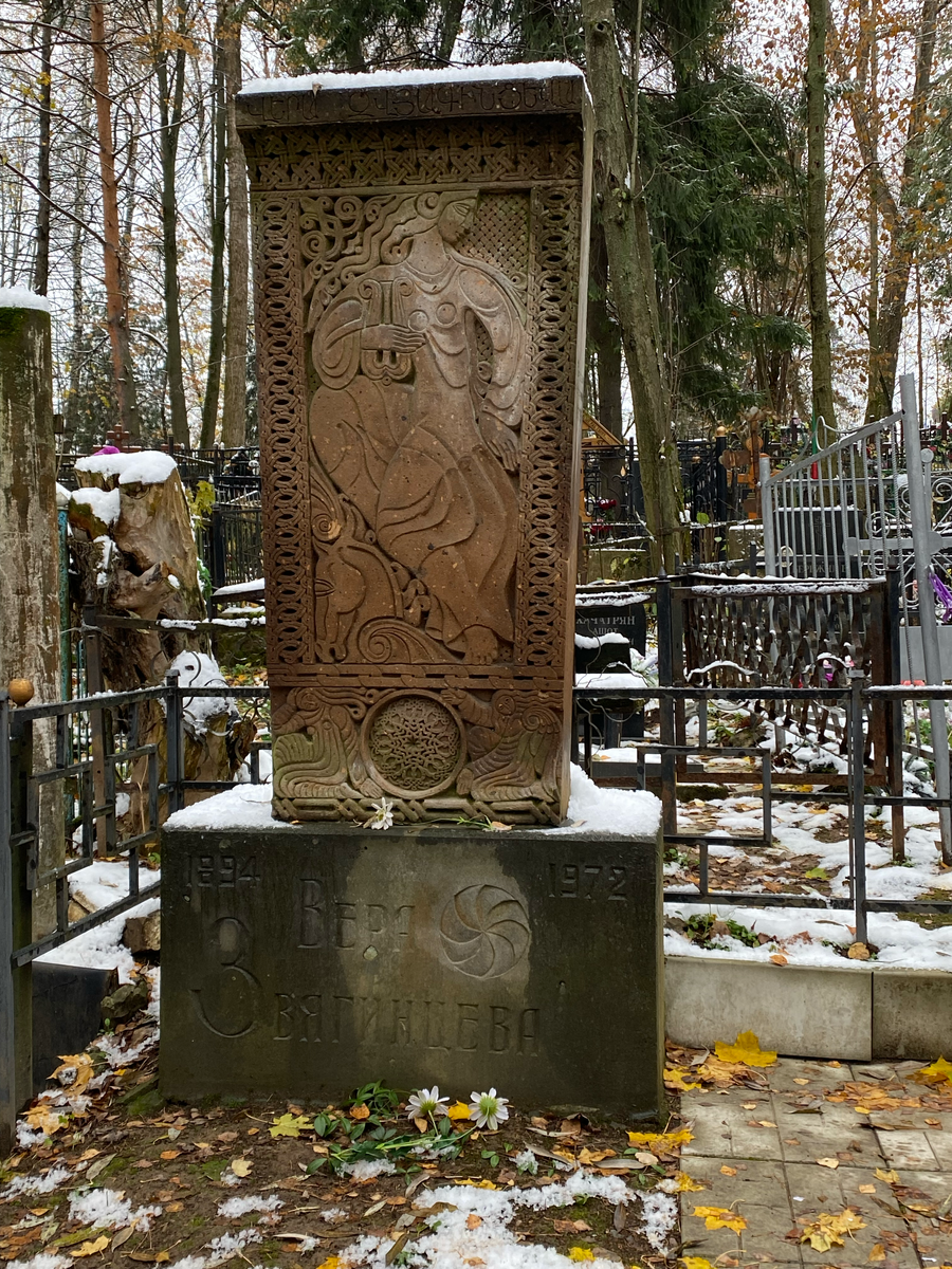 Могила поэтессы Веры Звягинцевой