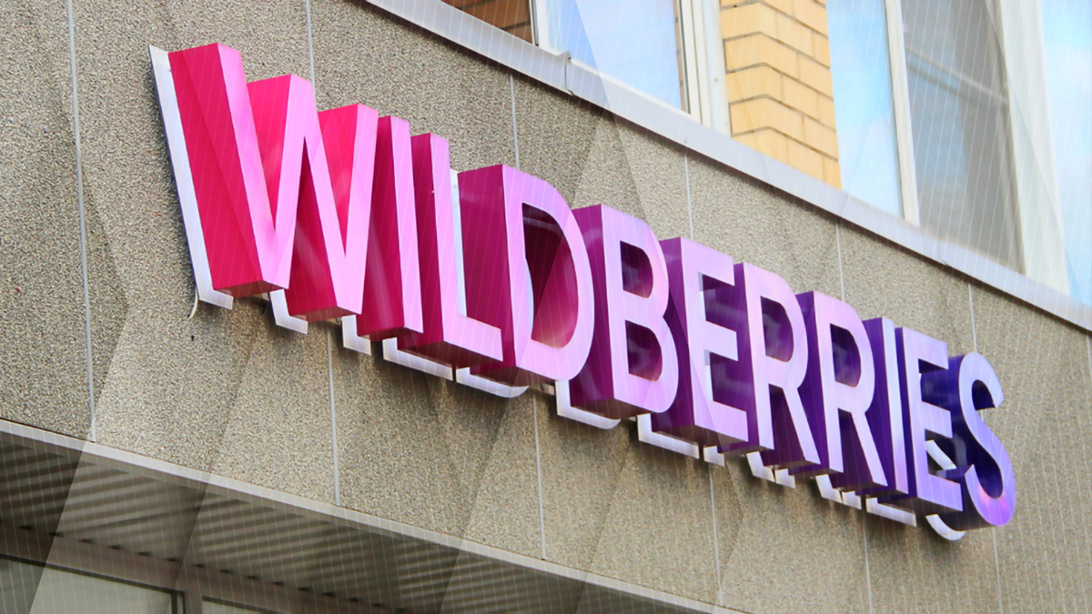 Wildberries бери. Wildberries вывеска. Wildberries Узбекистан. Wildberries вывеска ночью. Wildberries сотрудники.