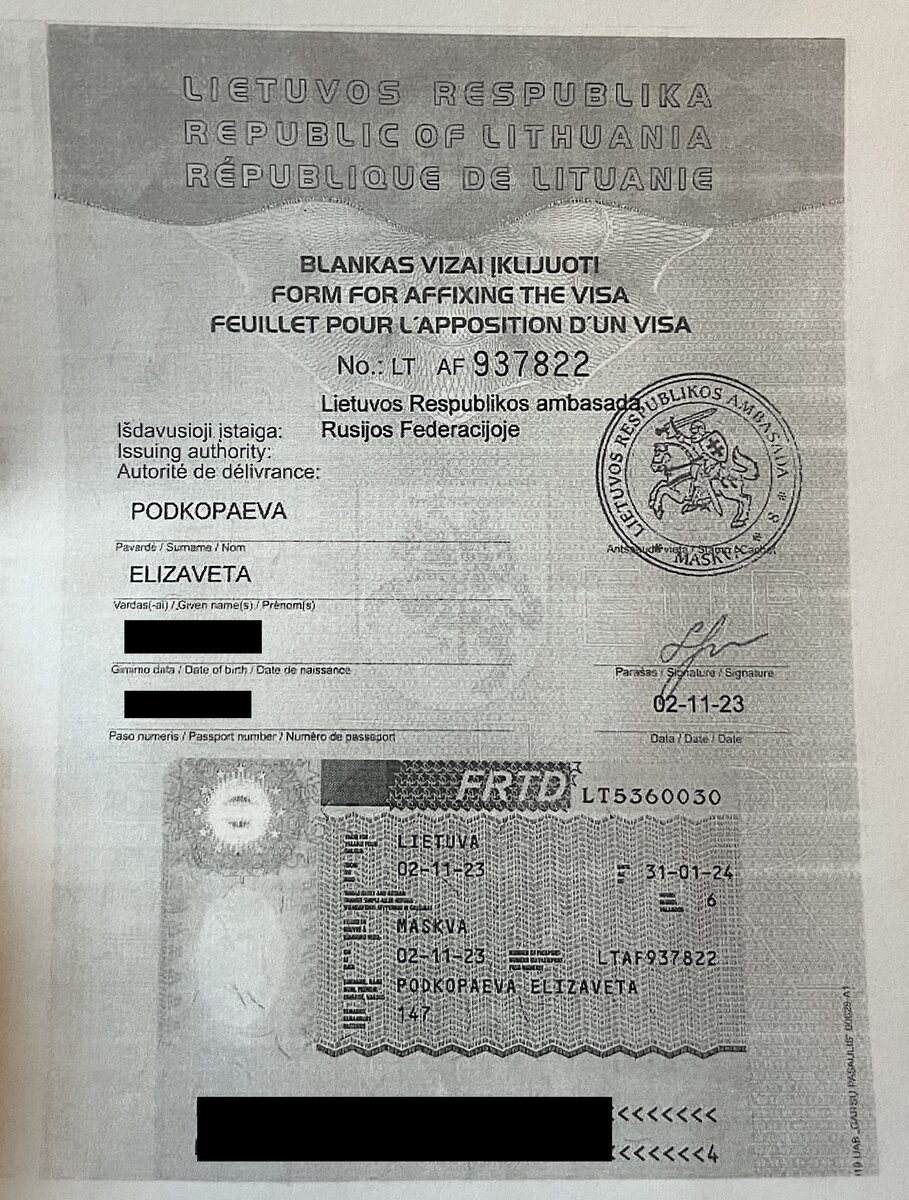 Поездом из Москвы в Калининград. Мой личный опыт | Елизавета Кировская ...