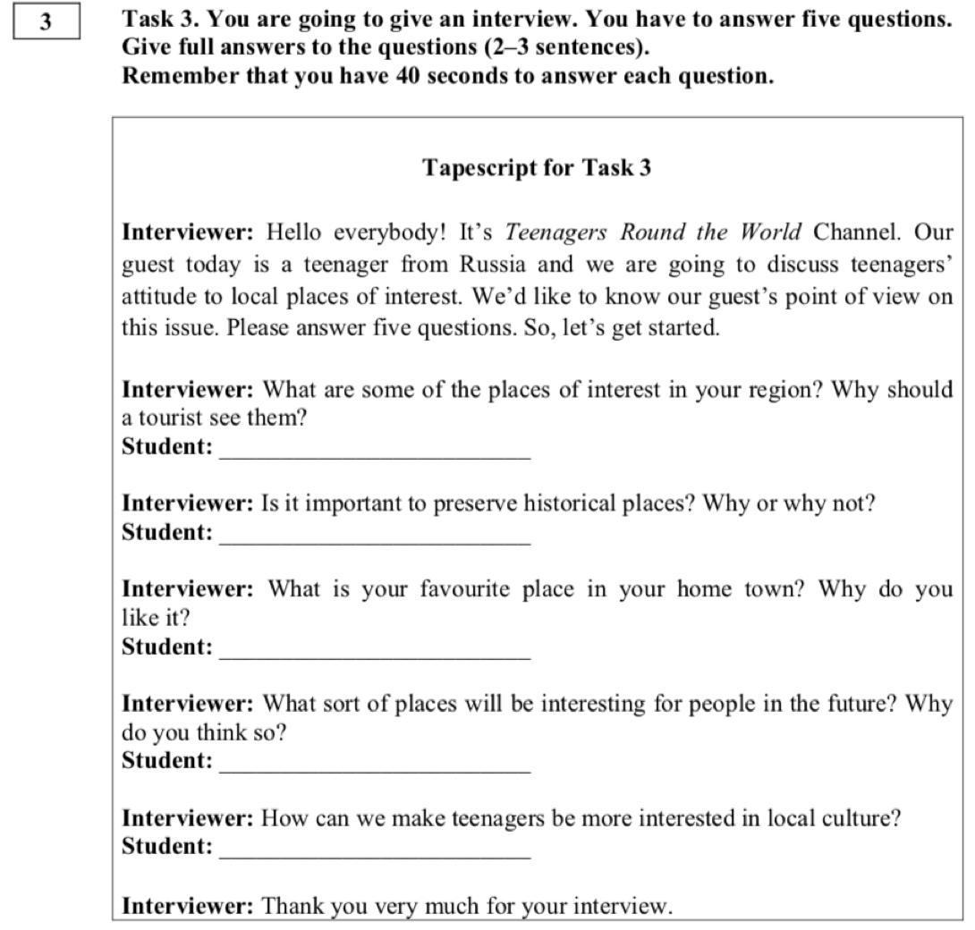 ©2024 Федеральная служба по надзору в сфере образования и науки 