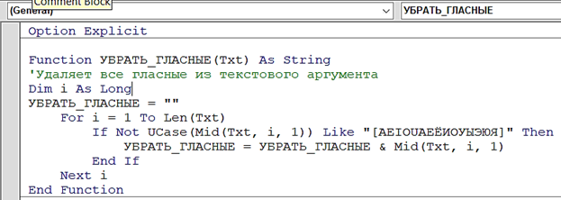 VBA Excel  71      VBA Excel     