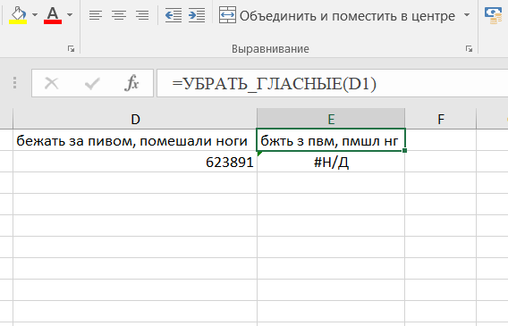 VBA Excel  71      VBA Excel     