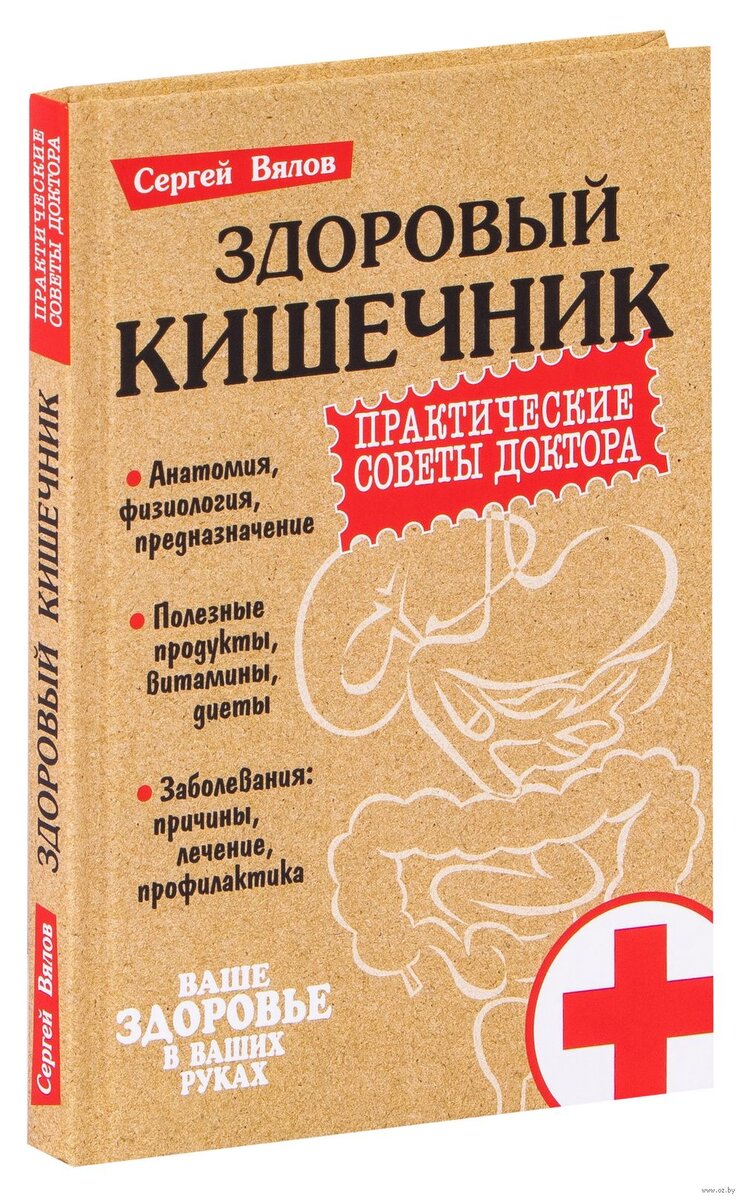 Если организм просит – ему виднее! | Азбука изящества | Дзен