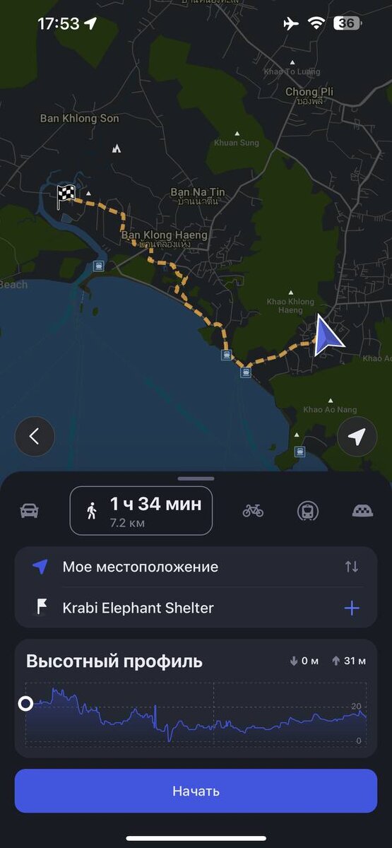 Маршрут от отеля до места назначения. К сожалению, с маршрута мы сбились и шли дольше))