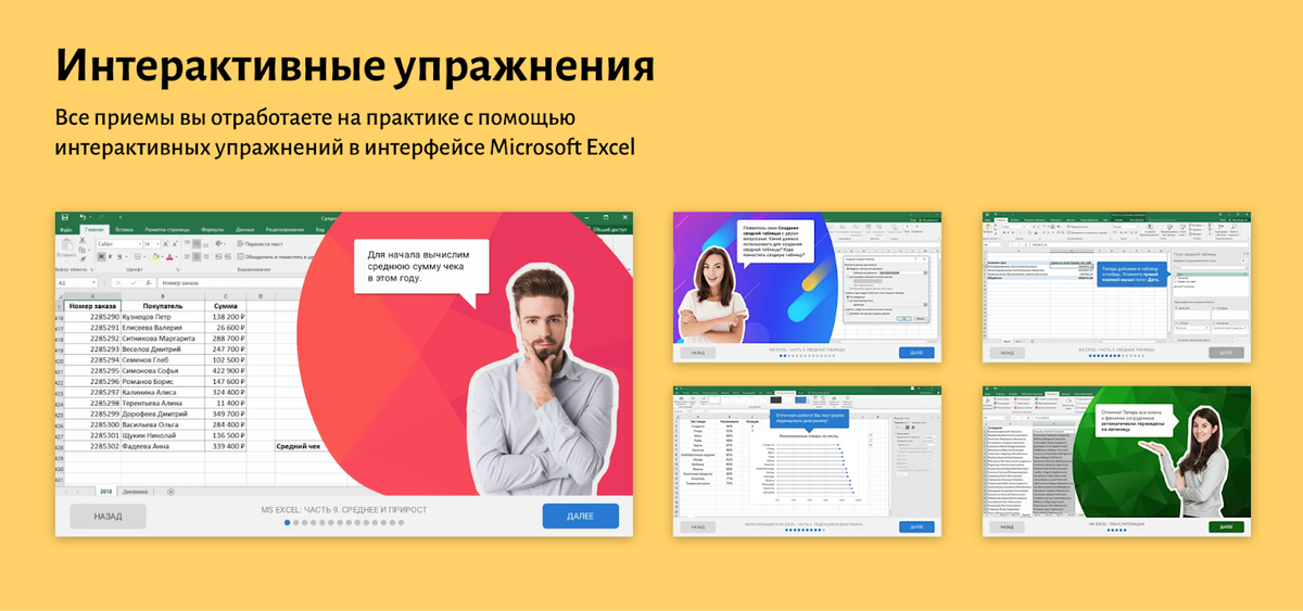 Образовательный проект "Академия ArtMasters"