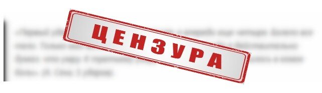 Рассказ А.Сенга, приговорённого к пяти ударам.