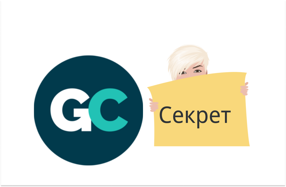 Как скачать видео с GetCourse | Технические секреты успешного инфобизнеса |  Дзен