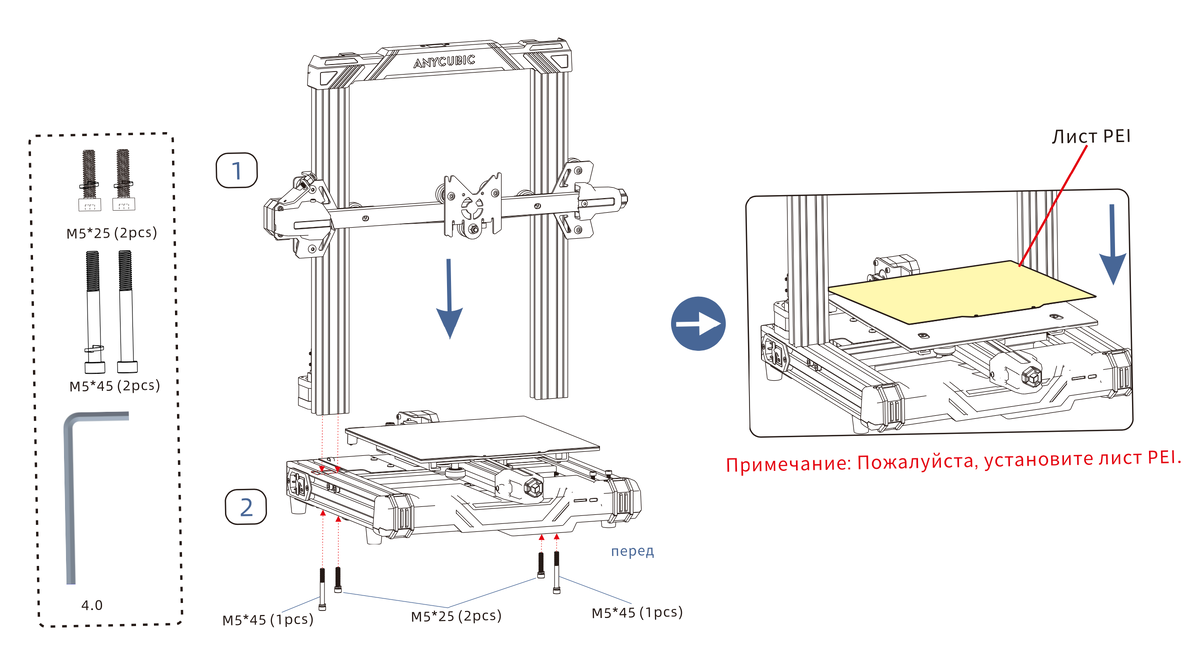 Anycubic kobra 2 прошивка. Схема головы Anycubic Kobra 2 Neo.