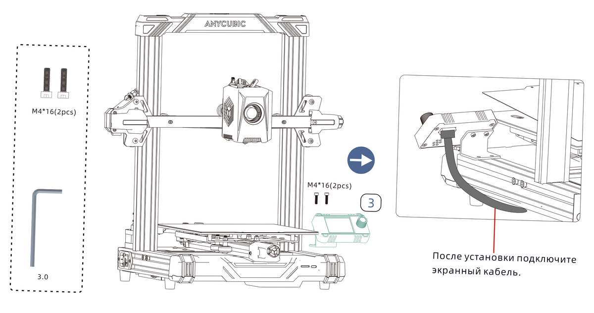 Anycublc Kobra 2 Neo Руководство пользователя CLUB3D.CLUB Дзен