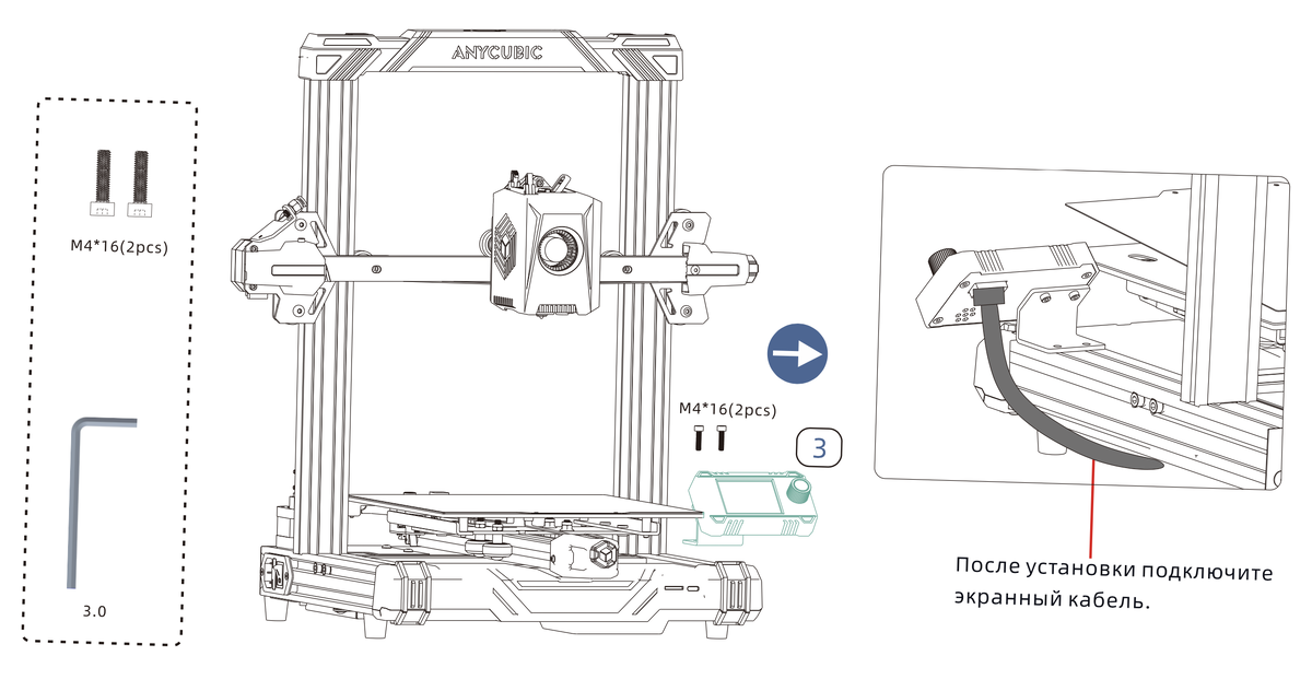 Благодарим Вас за выбор продукции ANYCUBIC! Если вы приобрели принтер ANYCUBIC или знакомы с технологией ЗD-печати, мы все же ре комендуем вам внимательно прочитать это руководство.-10