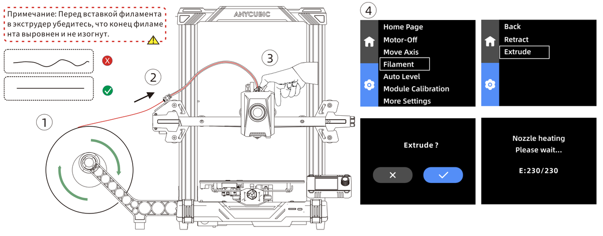 Anycubic kobra 2 сопло. Схема головы Anycubic Kobra 2 Neo.