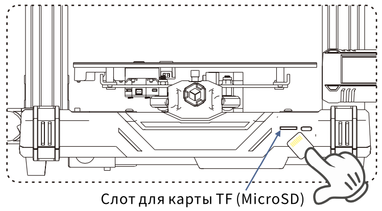 Благодарим Вас за выбор продукции ANYCUBIC! Если вы приобрели принтер ANYCUBIC или знакомы с технологией ЗD-печати, мы все же ре комендуем вам внимательно прочитать это руководство.-24