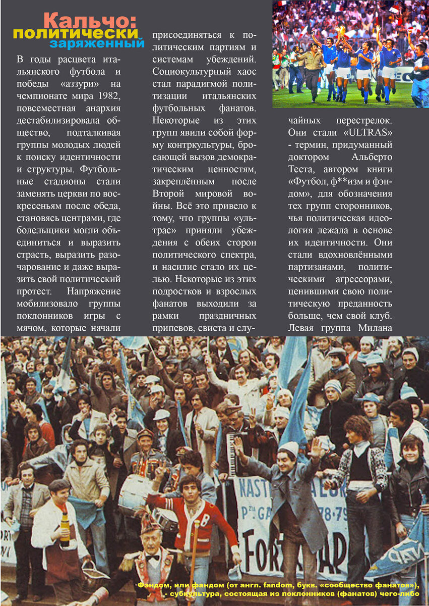 источник: журнал "Столичный ЧЕРВОНЕЦ" - www.10rub.ru