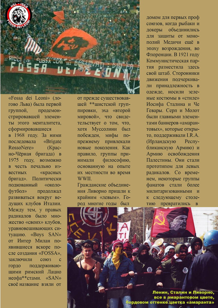 источник: журнал "Столичный ЧЕРВОНЕЦ" - www.червонец.рус