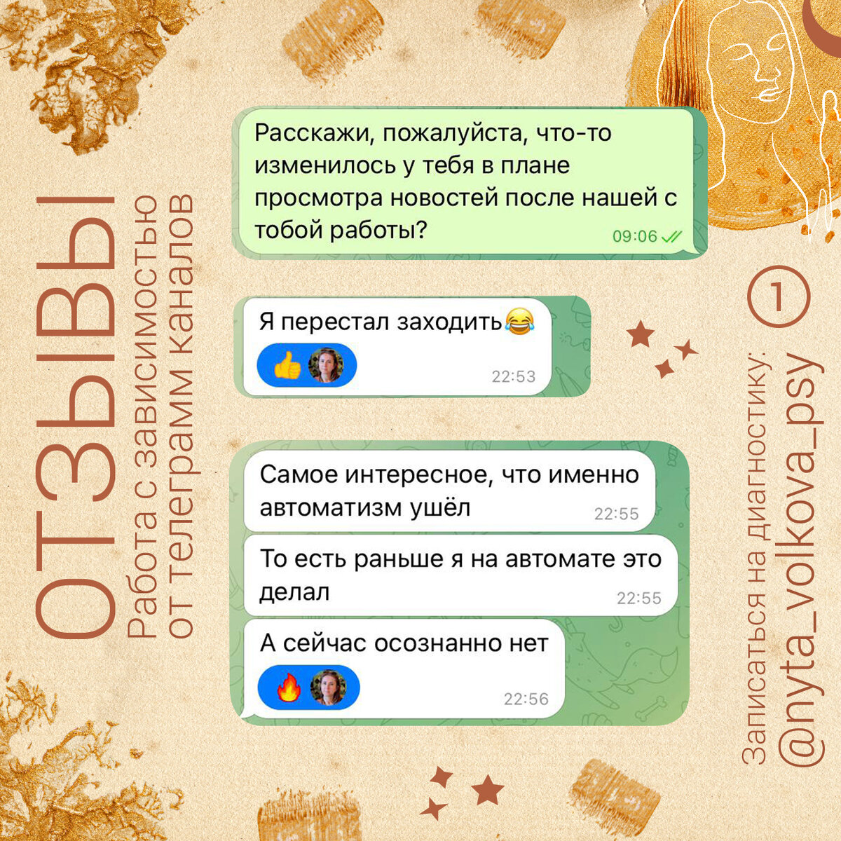 <b>Я</b> так сделал и теперь меньше паники на <b>себе</b> <b>ощущаю</b>. 