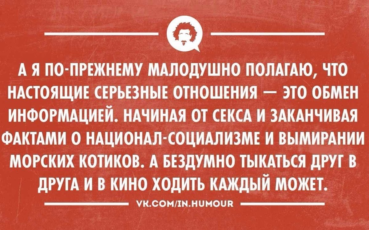 Химия между мужчиной и женщиной: 10 признаков, которые укажут на особые отношения