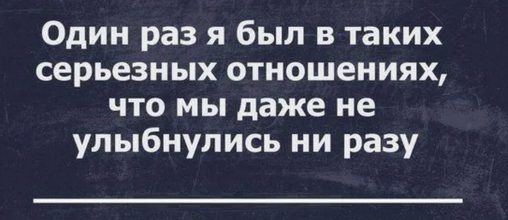 Свайп вправо: 8 способов понять, что парень хочет с тобой серьезных отношений