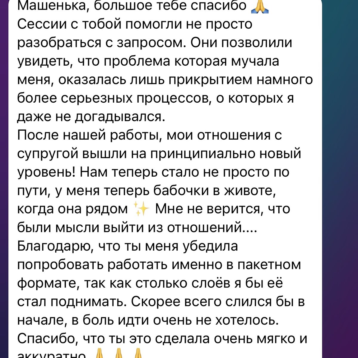 Канал о духовной психологии: родовый программы, травмы детства, уроки души