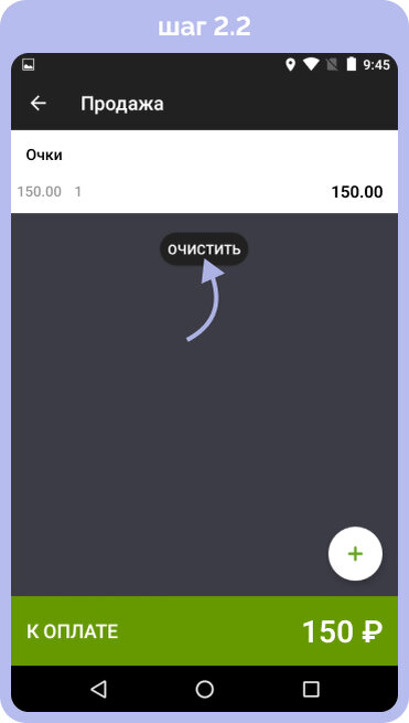 Ошибка проверки состояния кассы. Ошибка проверки состояния кассы. Ошибка проверки состояния кассы. Ошибка проверки состояния кассы эвотор. Касса заблокирована.