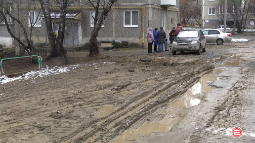 Из грязи... Жители многоэтажки в Ревде добиваются благоустройства двора после раскопок энергетиков