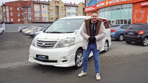 Toyota Alphard первого поколение рестайлинг. Комфорт на полном приводе !