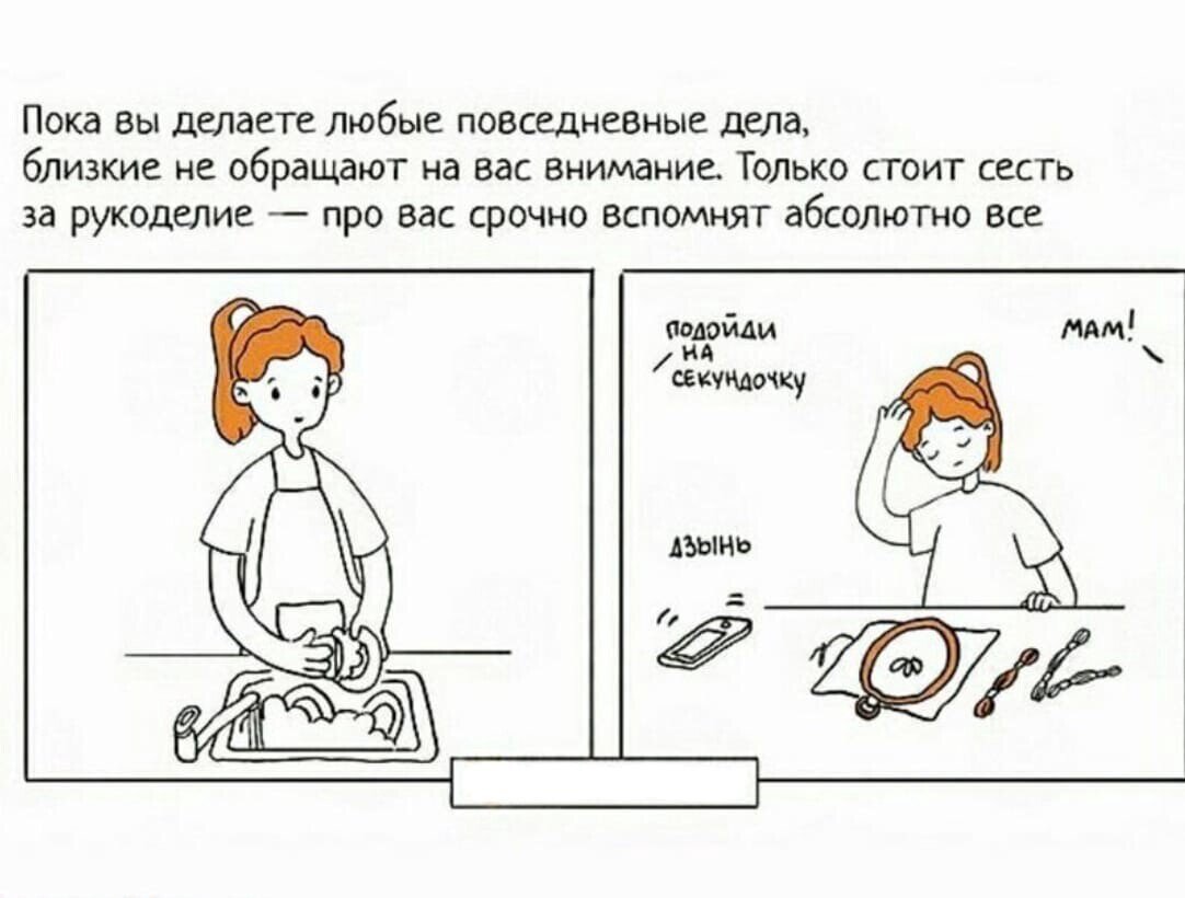 Хитрости и советы / Lifehack