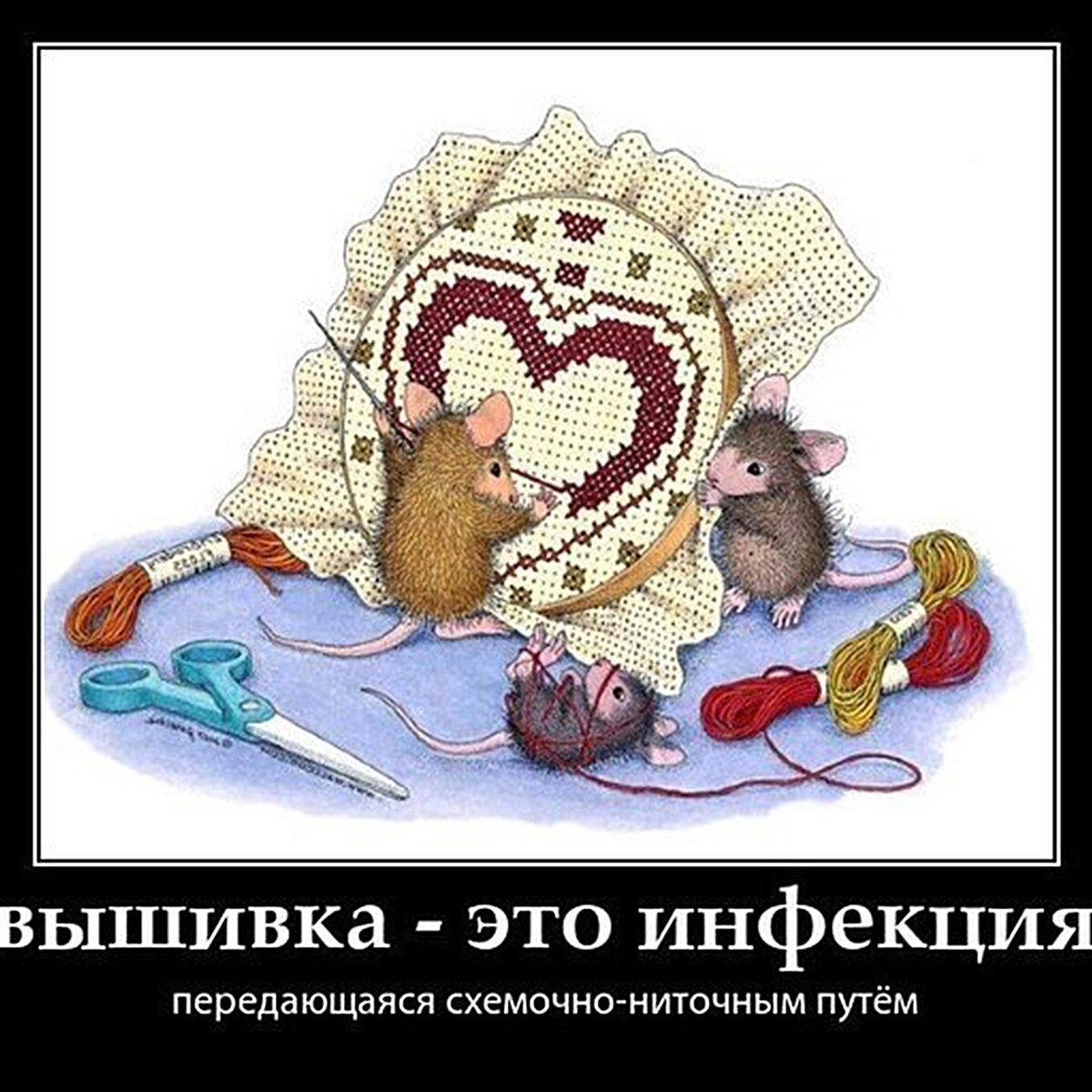 Рукодельница. Прикольные рукоделия. Прикольные рукодельницы. Афоризмы про вязание. Прикольные рукодельницы.