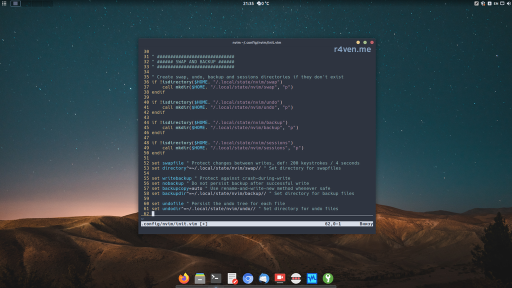 Neovim — конфигурация редактора: swap, backup и undo файлы | Вороний блог |  Linux и IT | Дзен