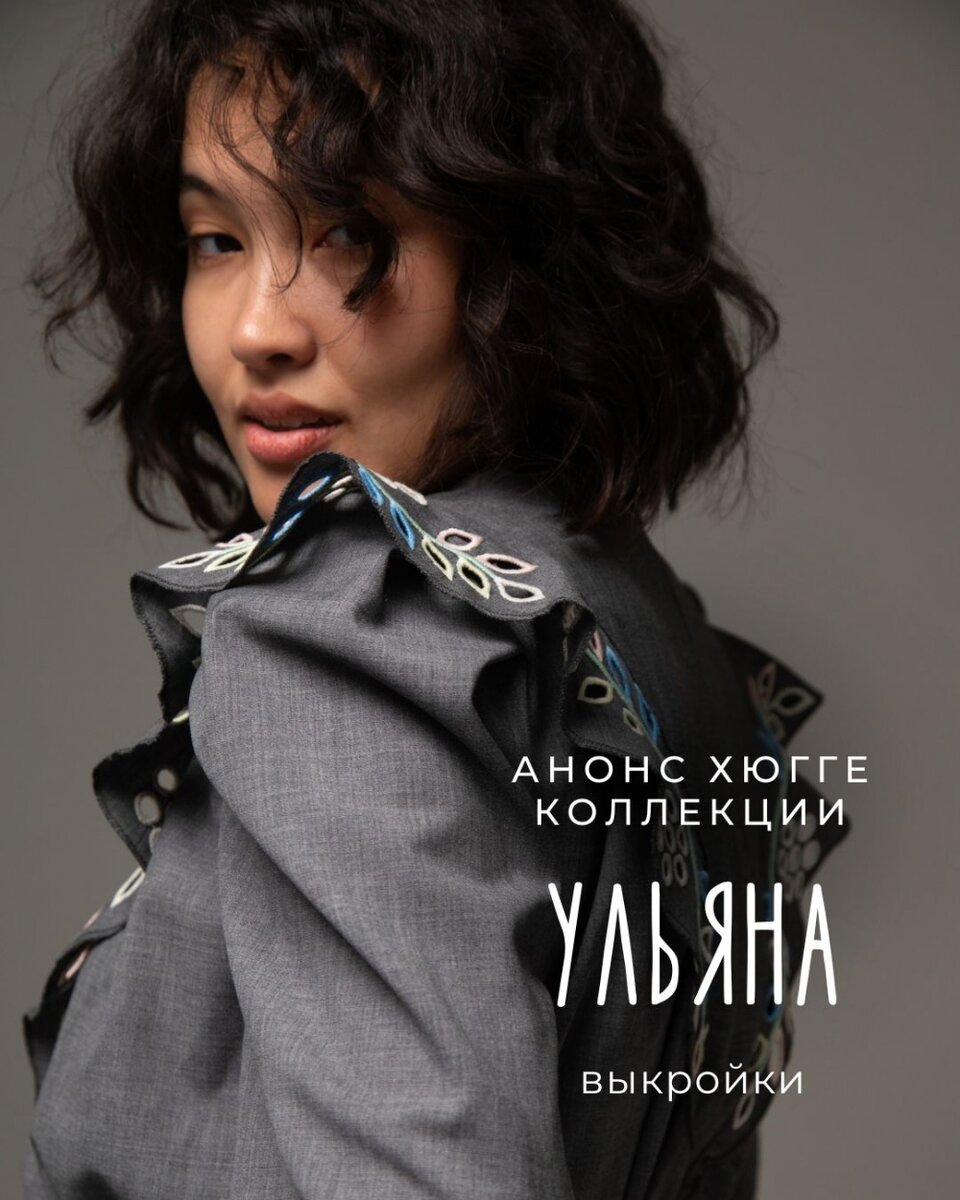 Гаяне кирцова. Grieb benzinger platinum на руке. Платье летнее с крылышками для полных. Анонс новой коллекции. Одноклассники катя ветрова.