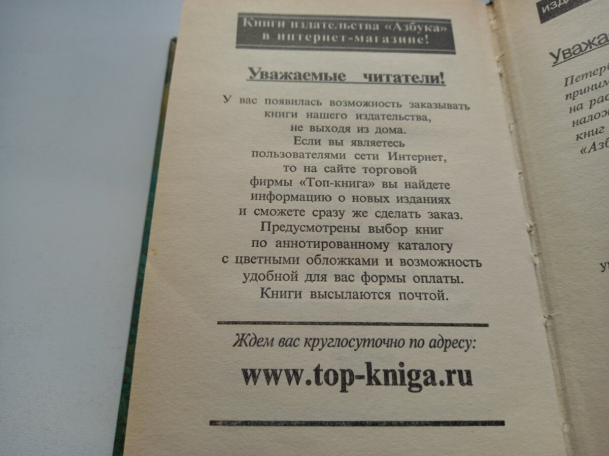 Книги - почтой | С оптимизмом, но занудно | Дзен