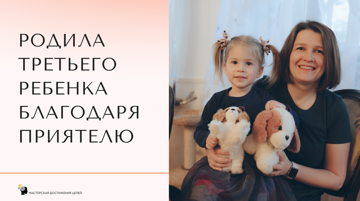 Только решения переходить на новый уровень вели меня к большому доходу.