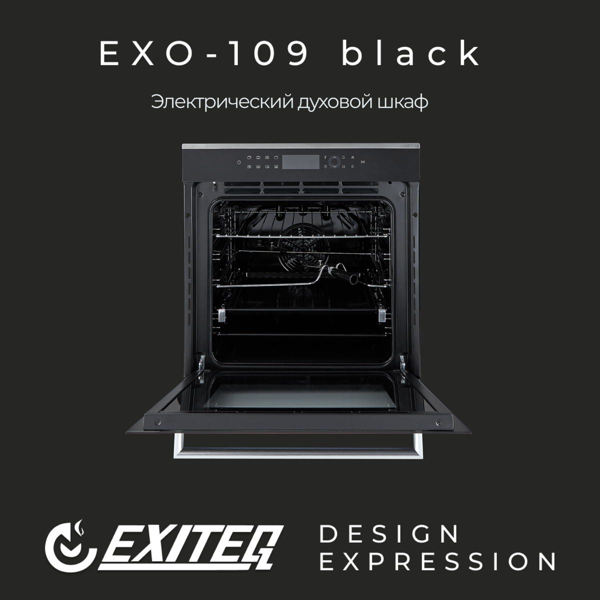 EXO-109 black