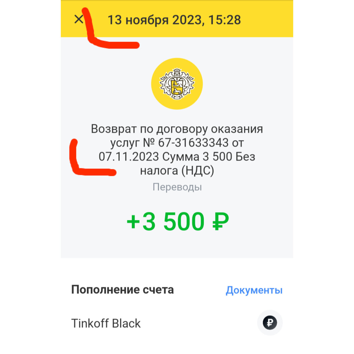 Мкк до зарплаты