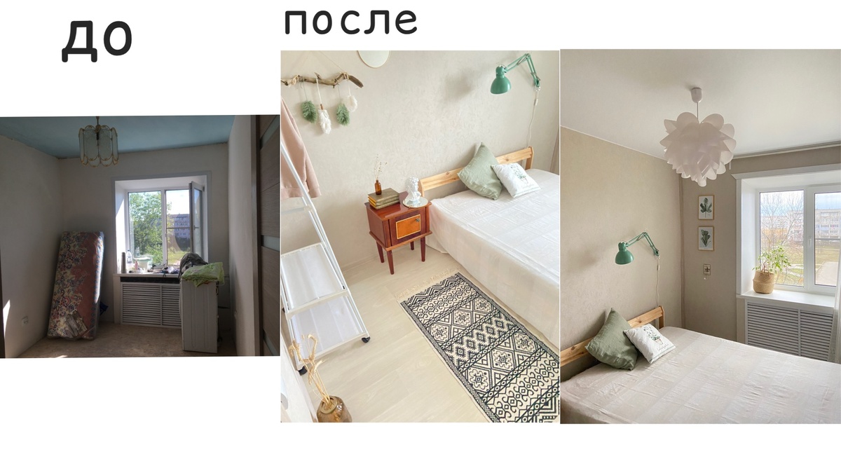 бабушкина хрущевка, половина квартира досталась маме в наследство, а половину я выкупила у маминой тети