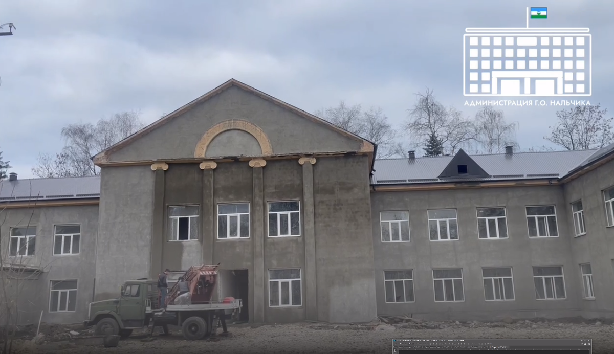 Капремонт нальчик. Капремонт нальчик телефон. Фонд капитального ремонта логотип. Капремонт нальчик телефон. Лермонтова 22 нальчик.